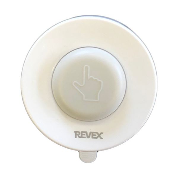 (まとめ) リーベックス 増設用 防水型呼び出しボタン送信機 XP10A 1台 【×5セット】