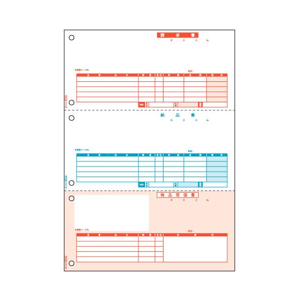 (まとめ）ヒサゴ 納品書 A4タテ BP01041セット(1000枚:500枚×2箱)【×3セット】