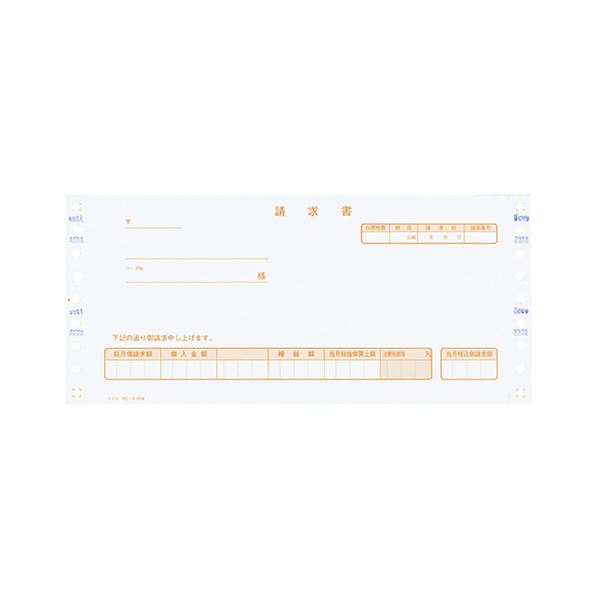 コクヨ 連続伝票用紙伝票フォーム（税額記入用合計欄あり）税抜方式 合計請求書 Y10×T4 1/2 ノーカーボン紙（ブルー発色）2P EC-テ1058 1ケース（500組）