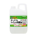 サラヤ スマイルヘルパーさんポータブルトイレの消臭液 無色 詰替 2.7L 1本(3)