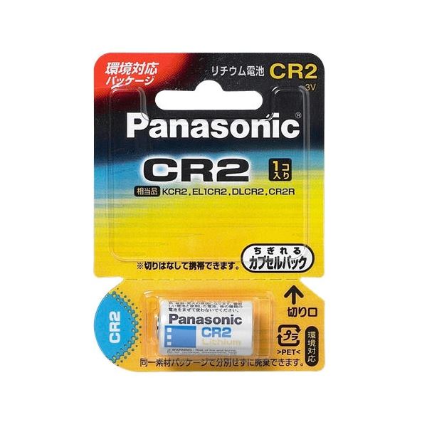 （まとめ）Panasonic リチウム電池 CR-2W カメラ用【×10セット】