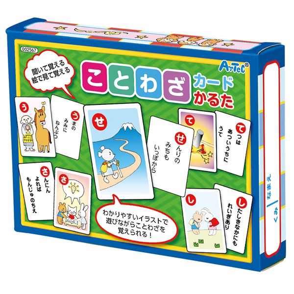 ■商品内容【ご注意事項】この商品は下記内容×10セットでお届けします。ことわざカードかるた■商品スペックわかりやすいイラストで、遊びながらことわざを覚えることができます！カルタ：絵札44枚、読み札44枚、予備2枚、紙箱カルタサイズ：57×87mm（90枚）紙箱サイズ：117×88×22mm■送料・配送についての注意事項●本商品の出荷目安は【2 - 5営業日　※土日・祝除く】となります。●お取り寄せ商品のため、稀にご注文入れ違い等により欠品・遅延となる場合がございます。●本商品は仕入元より配送となるため、沖縄・離島への配送はできません。