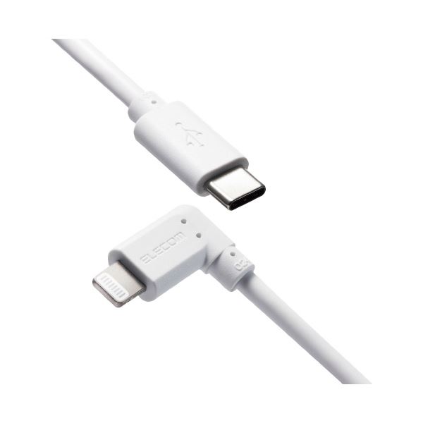 ■商品内容エレコム Type-C-Lightningケーブル L字 1.2m ホワイト■商品スペック●コネクタ形状：Lightning オス-USB Type-C オス●ケーブル長：1.2m●L字コネクト●色：ホワイト※iPadはパソコンからは充電出来ません。■送料・配送についての注意事項●本商品の出荷目安は【3 - 6営業日　※土日・祝除く】となります。●お取り寄せ商品のため、稀にご注文入れ違い等により欠品・遅延となる場合がございます。●本商品は仕入元より配送となるため、沖縄・離島への配送はできません。