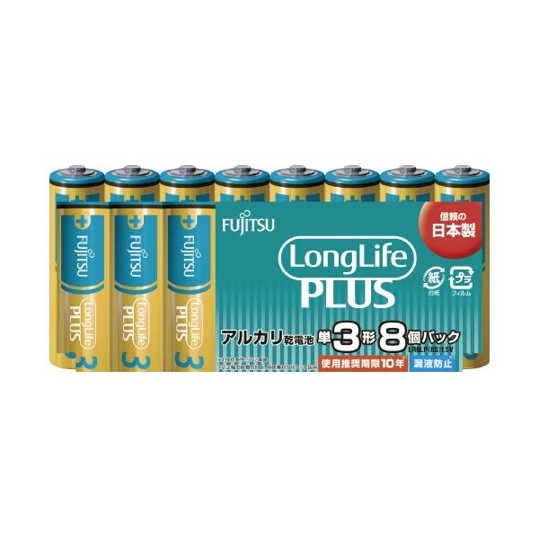 (ޤȤ) ٻ  LongLifePlus ñ3 8 LR6LP(8S) ڡ15åȡ