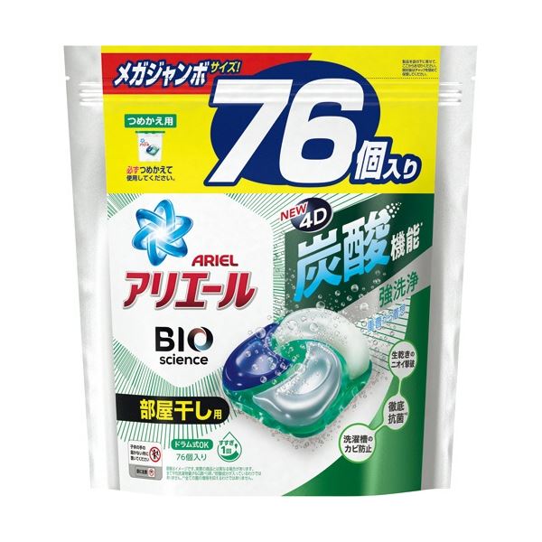 (まとめ) P＆G アリエール ジェルボール4D バイオサイエンス 部屋干し用 つめかえ メガジャンボ 1パック(76個) 【×3セット】