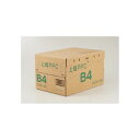 (まとめ)上質PPC用紙 NY B4 1箱(2500枚:500枚×5冊) 【×2セット】