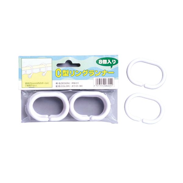 (まとめ)明和グラビア C型リングランナー ホワイト IRW-01 1パック(8個) 【×10セット】