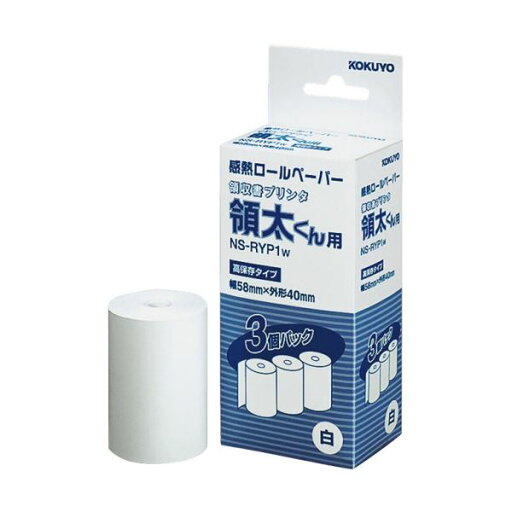 (まとめ) コクヨ 感熱ロールペーパー 領太くん用 16m 白 NS-RYP1W 1箱(3巻) 【×3セット】 (まとめ) コクヨ 感熱ロールペーパー 領太くん用 16m 白 NS-RYP1W 1箱(3巻) 【×3セット】