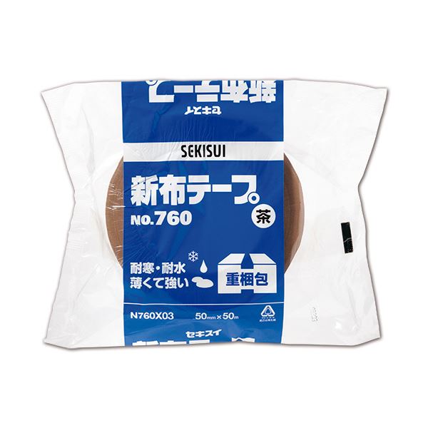 (まとめ) 積水化学 新布テープ 50mm×50m 茶 N760X03 1巻 【×10セット】