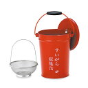 〔まとめ〕 吸い殻入れ 灰皿 容量:約8.2L×2セット 蓋付き 中カゴ付 すいがら収集缶 タバコ 煙草 たばこ 喫煙所