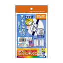 (まとめ)コクヨ インクジェットプリンタ用はかどりタックインデックス(強粘着)はがきサイズ 12面(中)青枠 KJ-6055B 1セット(50シート:10シート...
