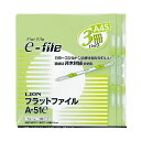 (まとめ)ライオン事務器 フラットファイル(イーファイル) A4タテ 150枚収容 背幅18mm グリーン A-51e(G)1パック(3冊) 【×30セット】(3)