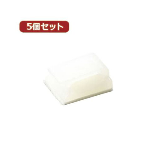 (まとめ)YAZAWA 5個セットケーブルホルダー小 白 10個入 FCB1WX5【×5セット】 (まとめ)YAZAWA 5個セットケーブルホルダー小 白 10個入 FCB1WX5【×5セット】
