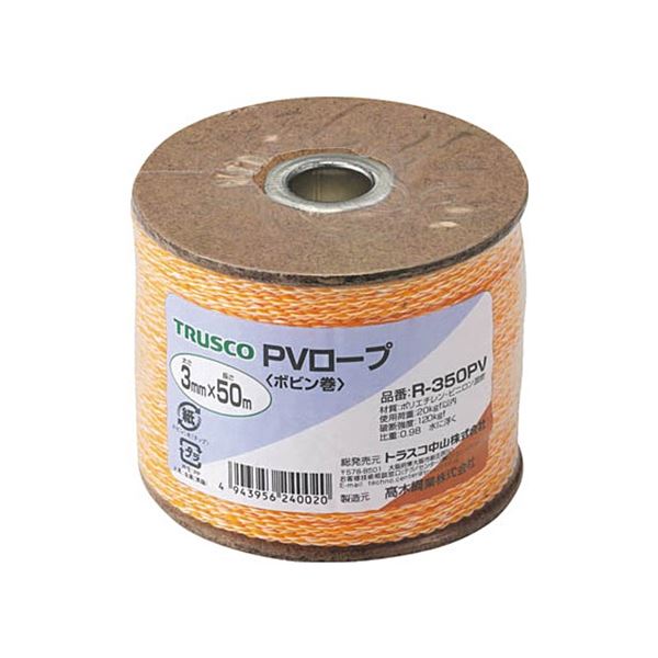 (まとめ) TRUSCO PVロープ 3mm×50m ボビン巻 黄 R-350PV 1巻 【×5セット】