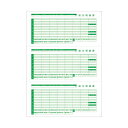 (まとめ) 東京ビジネス 給与明細書III(ページプリンタ用・穴無) A4タテ 三分割 TB-KUM-R03 1冊(100枚) 【×3セット】
