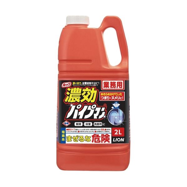 (まとめ) ライオン ルック 濃効 パイプマン 業務用 2L 1本 【×5セット】