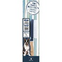 (まとめ)Porta ダブルブラシ S 【×5セット】【ペット用品】(4)