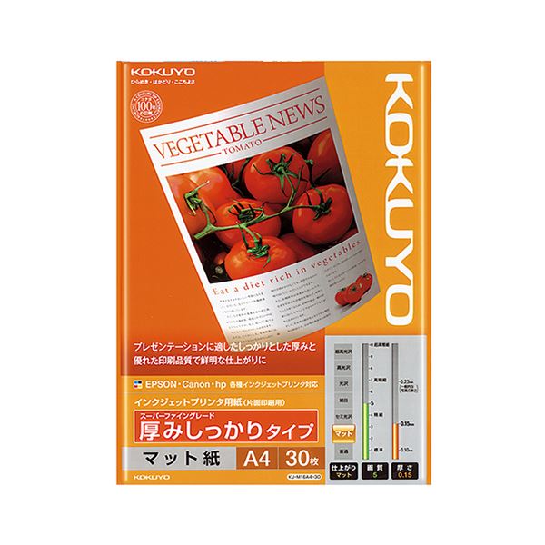 （まとめ）コクヨ インクジェットプリンタ用紙スーパーファイングレード 厚みしっかりタイプ A4 KJ-M16A4-30 1冊（30枚）【×20セット】