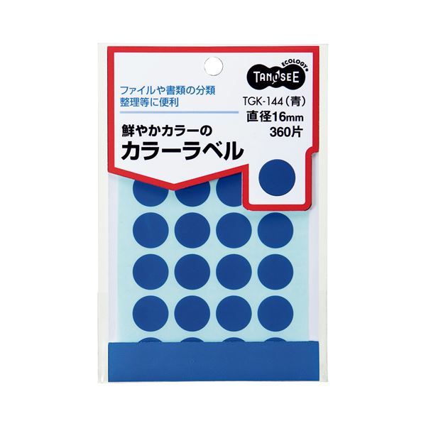 (まとめ) TANOSEE カラー丸ラベル 直径16mm 青 1パック（360片：24片×15シート） 【×50セット】