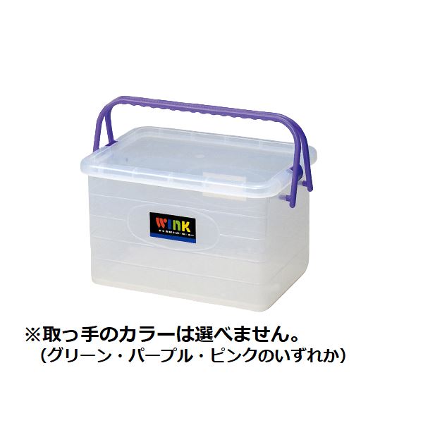 収納ボックス コンテナボックス 幅47cm L型 クリア 日本製 ふた付き 持ち手付き 屋外 アウトドア キャ..
