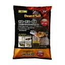 (まとめ)デザートソイル 4kg【×2セット】