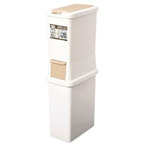 二段分別 ダストボックス/ゴミ箱 【ファイン スリム 47.5L】 日本製 ワンプッシュ 簡単組立 組立品 『..