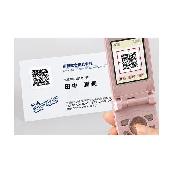 （まとめ）エーワン ラベルシール[プリンタ兼用]マット紙・ホワイト A4判 70面 正方形サイズ 20×20mm 四辺余白付 角丸 315551冊(20シート) 【×5セット】