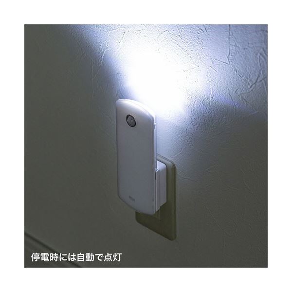 サンワサプライ LEDセンサーライト(壁コンセント用) USB-LED01 1個