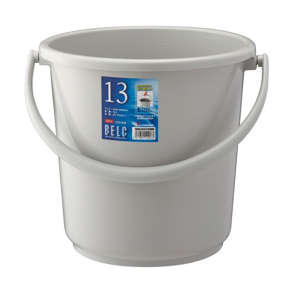 （まとめ）リス ベルク バケツ 13SB 本体 ライトグレー DS-988-992-0 1個 容量13L 【フタ別売】 【×10..