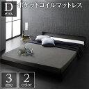 ベッド 低床 ロータイプ すのこ 木製 一枚板 フラット ヘッド シンプル モダン ブラック ダブル ポケットコイルマットレス付き(3)