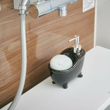 ソープディスペンサー「bathtub(バスタブ)」ブラック