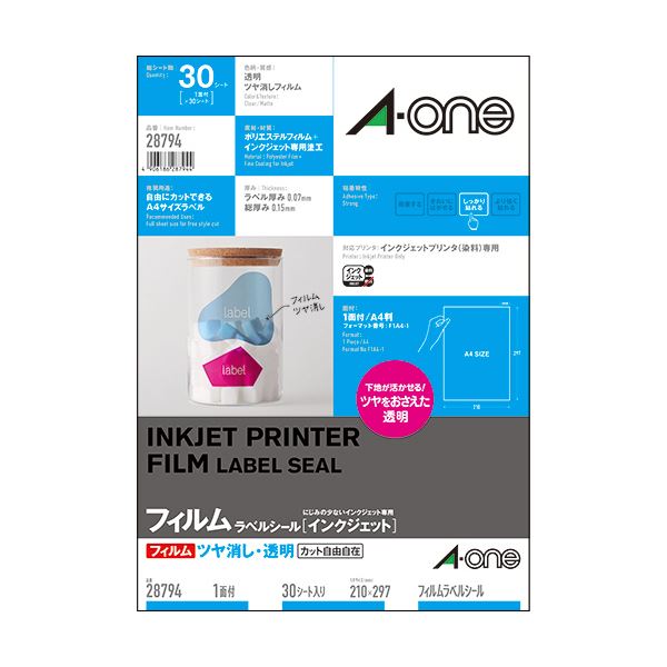 （まとめ）エーワン ラベルシール[インクジェット]ツヤ消しフィルム・透明 A4 ノーカット 28794 1冊(30シート) 【×2セット】(2)