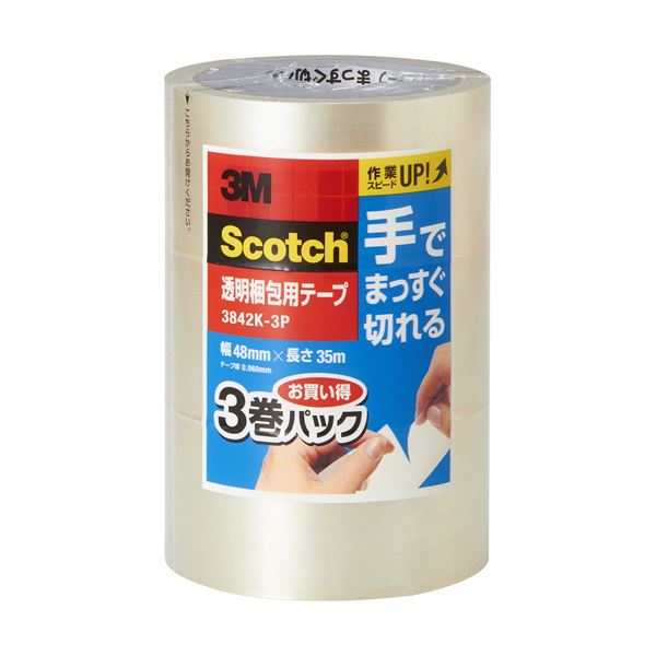 （まとめ）3M スコッチ 透明梱包用テープ 手でまっすぐ切れる 48mm×35m 3842K-3P 1パック（3巻） 【×3セット】(4)