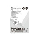 (まとめ) TANOSEE カラーレーザープリンター用 光沢紙 薄手 A4 1冊（100枚） 【×30セット】