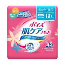 ■商品内容【ご注意事項】この商品は下記内容×5セットでお届けします。【商品説明】●安心の中量用、26枚入りです。●フィットアップテープ。裏面にあり、ヨレ・めくれを防ぎます。●Wサイドギャザー。横モレに安心。●銀イオン消臭●尿モレが心配な方に。■商品スペック種類：安心の中量用寸法：幅8.5cm×長さ23.0cm備考：※メーカーの都合により、商品パッケージと仕様が変更になる場合がございます。対象：女性向け吸収量：約80ccシリーズ名：ポイズ■送料・配送についての注意事項●本商品の出荷目安は【1 - 5営業日　※土日・祝除く】となります。●お取り寄せ商品のため、稀にご注文入れ違い等により欠品・遅延となる場合がございます。●本商品は仕入元より配送となるため、沖縄・離島への配送はできません。[ 80987 ]