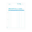 (まとめ)ヒサゴ 請求書(控)(品名別) A4タテGB1161 1箱(500枚)【×3セット】