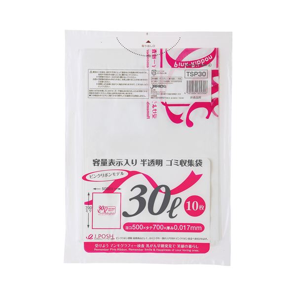 (まとめ) ジャパックス 容量表示入りゴミ袋 ピンクリボンモデル 乳白半透明 30L TSP30 1パック(10枚) 【×100セット】