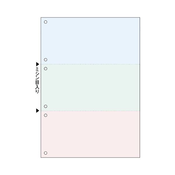 ■サイズ・色違い・関連商品■群青・白 2面4穴■群青・鶯・小豆 3面6穴■浅葱・緑 2面4穴■浅葱・緑・橙 3面6穴[当ページ]■緑・浅葱・白 3面6穴■緑・白 2面4穴■橙・浅葱 2面4穴■橙・浅葱・白 3面6穴■商品内容●3面、6穴のマルチプリンタ帳票。カラーは浅葱・緑・橙です。●モノクロ印刷でも仕分けに便利なカラー用紙●切り離しがカンタン!ミシン目入り。切り口キレイなクリアカットミシン加工●ファイル綴じ作業に便利なファイル穴付き●保存に便利な保管箱入■商品スペックサイズ：A4寸法：297×210mmミシン目切り離し後サイズ：99×210mm面付：3面色：表面:浅葱・緑・橙、裏面:白とじ穴：6穴とじ穴間隔：80mm坪量：64g/m2厚み：約0.08mm対応機種：レーザー・インクジェットプリンタ、コピー機など※一部インクジェットプリンタの紙送りの構造上、印刷の不具合を起こす恐れがありますので、ご注意ください。備考：※一部インクジェットプリンタの紙送りの構造上、印刷の不具合を起こす恐れがありますので、ご注意ください。※2020年10月頃より順次、原紙が海外紙から品質の安定した国産紙に切り替わります。原紙の変更に伴い坪量が64g/m2に変更になります。落ち着いた色合い、また手触り感などの風合いも若干変わります。■送料・配送についての注意事項●本商品の出荷目安は【1 - 5営業日　※土日・祝除く】となります。●お取り寄せ商品のため、稀にご注文入れ違い等により欠品・遅延となる場合がございます。●本商品は仕入元より配送となるため、沖縄・離島への配送はできません。[ FSCT2220S ]