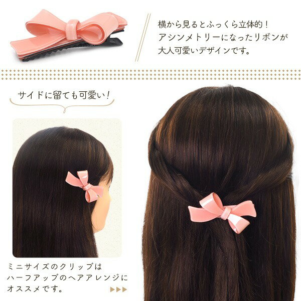 【5個セット】ヘアクリップ 結びリボンクリップ（ホワイト） 3