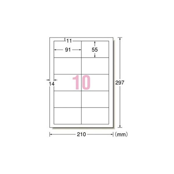 ■商品内容【ご注意事項】この商品は下記内容×5セットでお届けします。エーワン マルチプリンタラベル10面名刺31514■商品スペック●種別：スタンダードタイプ●規格：10面●単位：1冊●片数：1000●総厚：130μm●ラベル厚：70μm●材質：上質紙●坪量：120g/平方メートル●白色度：81%●入数：1袋（100枚入）●インク種類：染料、顔料インク対応■送料・配送についての注意事項●本商品の出荷目安は【1 - 5営業日　※土日・祝除く】となります。●お取り寄せ商品のため、稀にご注文入れ違い等により欠品・遅延となる場合がございます。●本商品は仕入元より配送となるため、沖縄・離島への配送はできません。