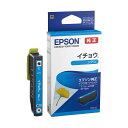 (まとめ) エプソン インクカートリッジ イチョウシアン ITH-C 1個 【×10セット】(2)