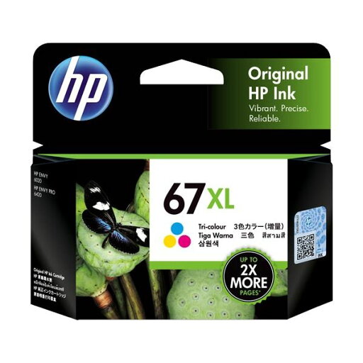 (まとめ) 日本HP(ヒューレット・パッカード) HP67XL インクカートリッジ 3色カラー 3YM58AA 1個 【×3セット】 (まとめ) 日本HP(ヒューレット・パッカード) HP67XL インクカートリッジ 3色カラー 3YM58AA 1個 【×3セット】