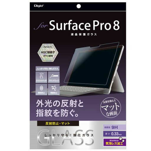 Digio2 Surface Pro 8用 液晶保護ガラスフィルム 反射防止・マット TBF-SFP21GG Digio2 Surface Pro 8用 液晶保護ガラスフィルム 反射防止・マット TBF-SFP21GG