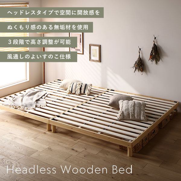 天然木 すのこ ベッド キング 180 SS＋S 国産ポケットコイルマットレス付 レギュラー ブラック ヘッドレス 連結 木製 3段階 高さ調整 通気性 頑丈 丈夫 ベッド下収納 すのこベッド ベッドフレーム 連結ベッド ベット 寝具 寝室家具 インテリア家具 2