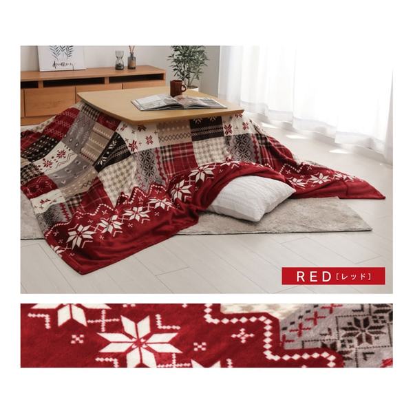 ノルディック柄 こたつ布団カバー/寝具 【上掛けタイプ レッド 約195×245cm】 長方形 撥水 洗える 〔リビング ダイニング〕【代引不可】