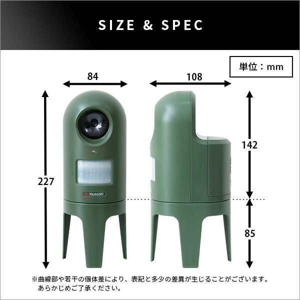 超音波式 猫しっし 電池式 防滴 赤外線センサー 幅8.4×奥行10.8×高さ14.2cm 屋内 屋外 動物忌避 野良猫【代引不可】 3