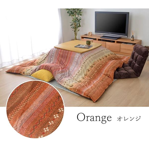ギャッベ柄 こたつ布団カバー/寝具 【ファスナータイプ 大 オレンジ 約215×295cm】 長方形 洗える 〔リビング ダイニング〕 【こたつ布団別売】【代引不可】