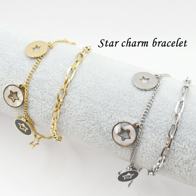 送料無料 ブレスレット 2連 シンプル スターモチーフ ツイスト アクセサリー プチプラ バングル レディース 星 ゴールド シルバー 人気 ジュエリー 流行 プレゼント 上品 キラキラ トレンド おしゃれ 高見え デイリー 韓国 サイズ調節可能 K18コーティング