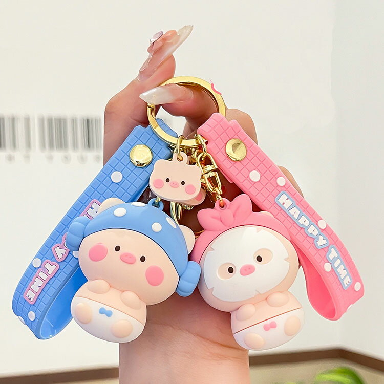 キーホルダー パック ぶた 韓国雑貨 かわいい アニマル キーチェーン 萌えグッズ 携帯ストラップ キーリング 飾り 雑貨 フィギュア プレゼント キャラクター...