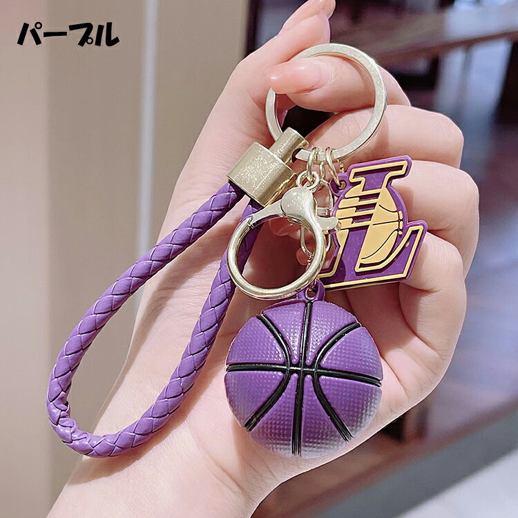 キーホルダー バスケットボール 韓国雑貨 スポーツ かわいい 部活キーチェーン 萌えグッズ バスケ 携帯ストラップ キーリング 飾り 雑貨 小物 フィギュア プレゼント景品 キャラクター 学生 おしゃれ 誕生日 かばん カギ 目印 人気 装身具